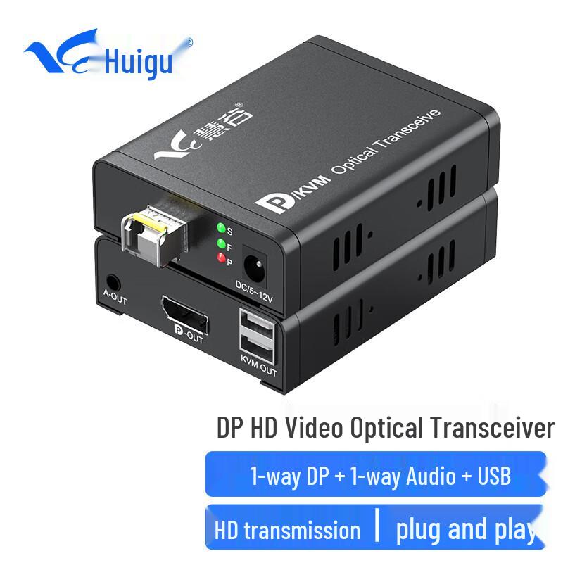 HuiGu HD Video Fiber Optic Extender
