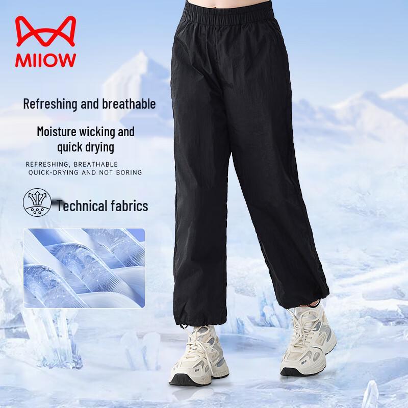 Mao Ren Kids Unisex Thin Quick-Dry Athletic Long Pants 160 (80-100 jin)