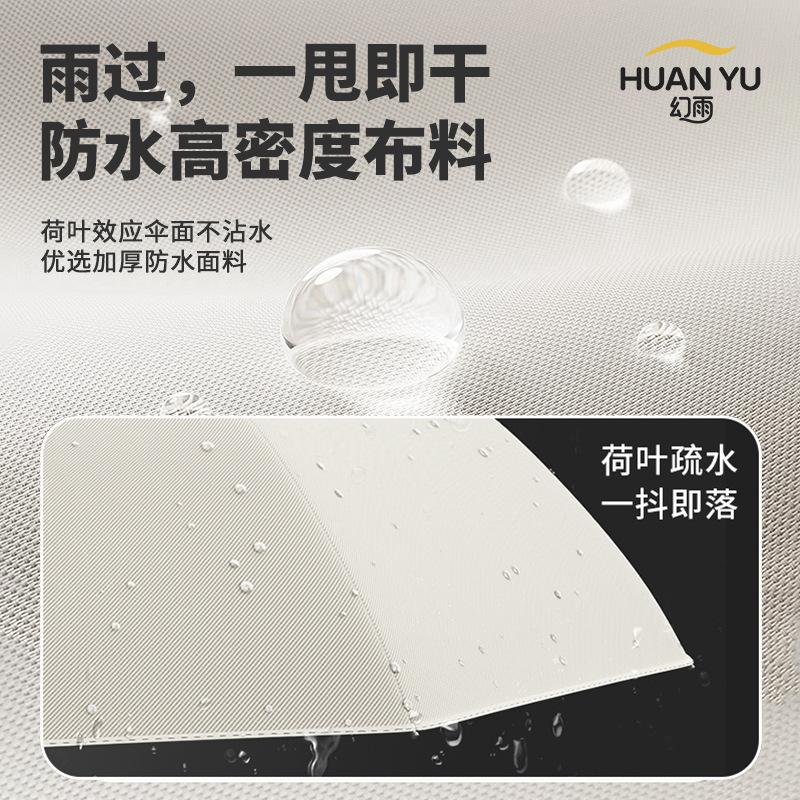 Automatiskt paraply Stort väder- och regnparaply Damers förtjockade och förstorade fällbara paraply Solskydd UV-skydd Solparaply