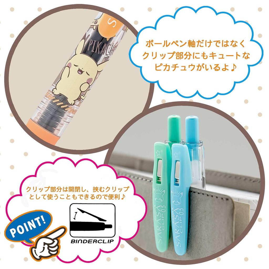 Showa Note Pokémon Gel Ballpoint Pen, Sarasa Clip, 4-Color Set, 0.5mm, Poké Piece, 860404001