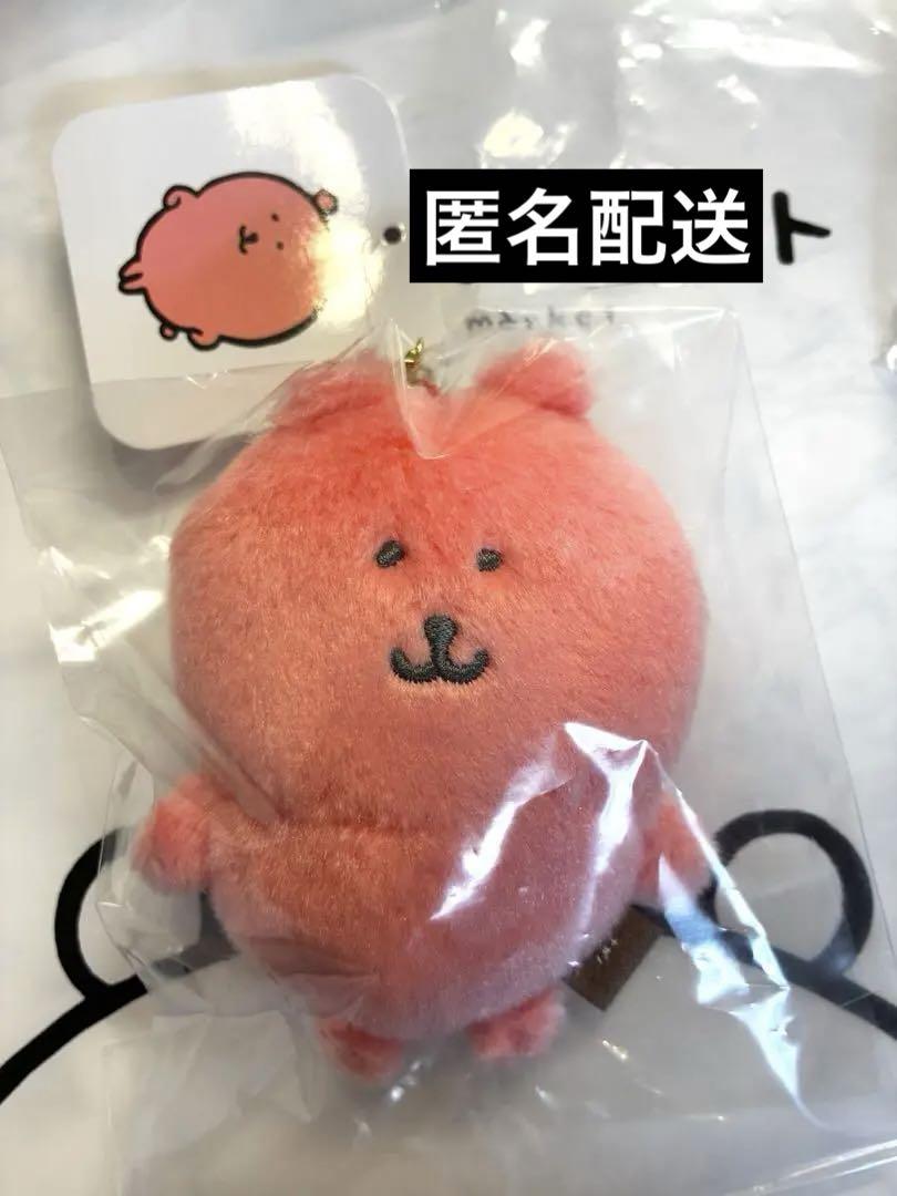 

[Б/У] Персонажи Нагано Разноцветный Талисман Медведь Нагано Розовый