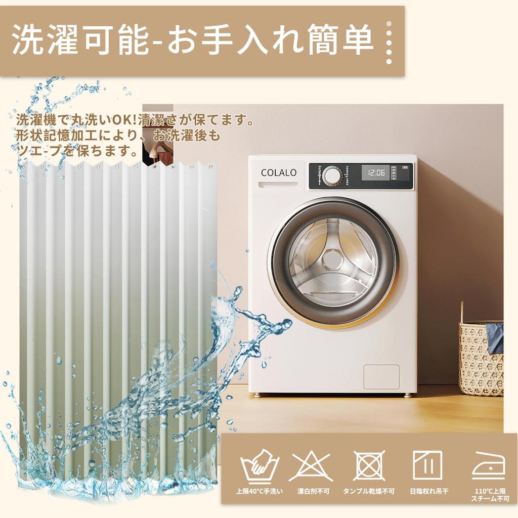 Mizukiori Stilvolle Falt-Raumteiler Tür Leicht Energie Blumendruck Kompakt Ideal für Wohn- und Länge Breite Farbverlauf Grüner Vorhang, Vorhang,