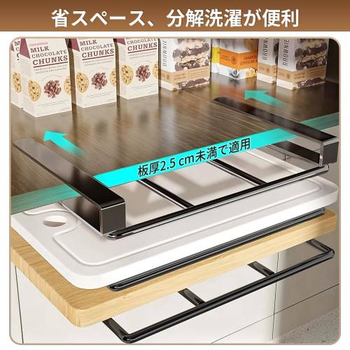 SmartMaster Cutting Board Stand, Hanging Rack, Pot Lid Holder, Multi-functional Under-Cabinet Kitchen Rack, Cookware Storage, Space-Saving, Rust-Resis