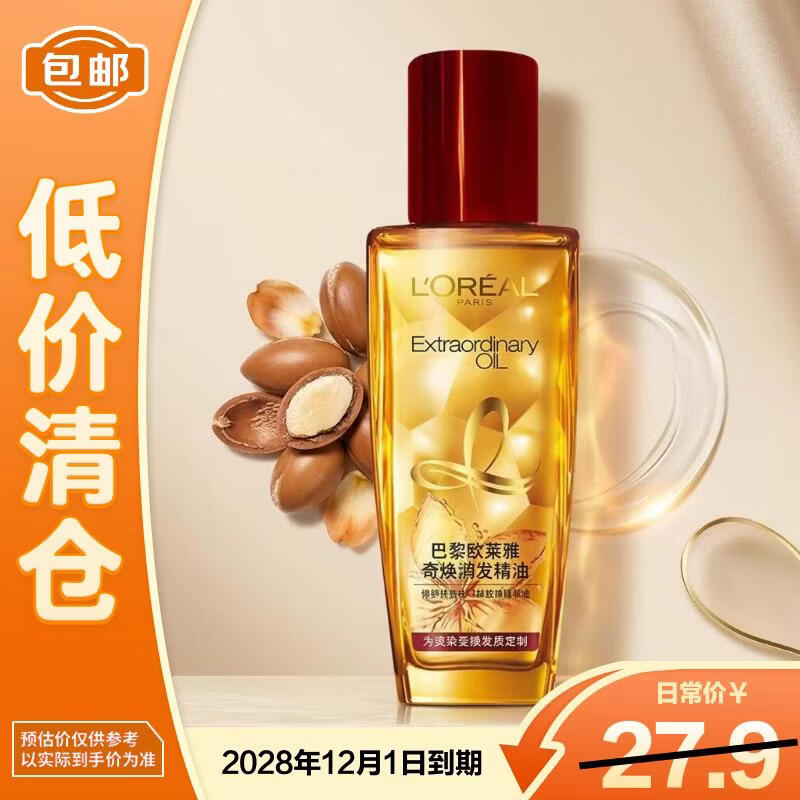 L Oréal Extraordinary Hair Oil for Damaged Hair