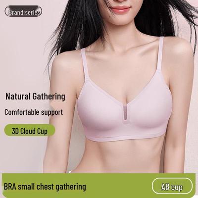 Cloud Breath Seamless Nude Bra – Soft, Breathable Support for Small Chests