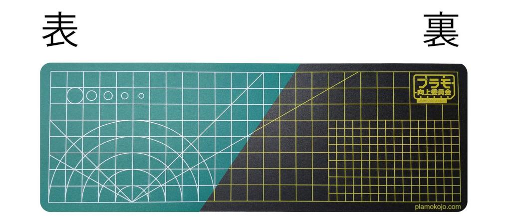 Plamo Improvement Committee Plamokojo Workstation Ver. 2.0 Basic Hobby Tool PMKJ018 Black