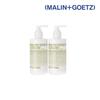 Malin Goetz Rum Body Lotion 250ml (2 Bottles) Body Moisturizing Lotion