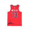 Li Ning CBA Series 24-25 Season CBA Dragon Lion Fan Edition Comfortable Breathable Basketball Jersey Guo Ailun 13 Men Jersey Li-Ning-Red AAYUA49-1