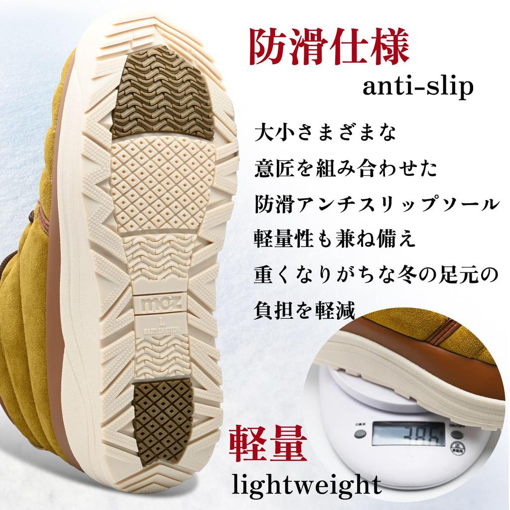 Mozu Winter Snow Urethane Fleece Size M Men's Boots, Waterproof, Water-Repellent, Non-Slip, Padded, Lining, Brown, 4671, (4671,BRO,M)