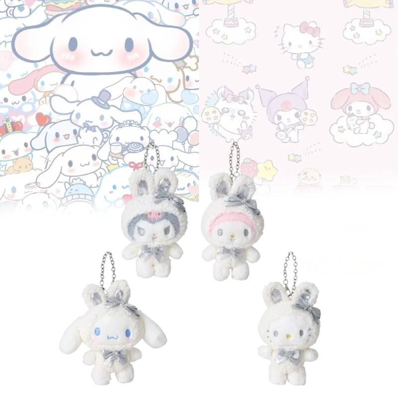 Sanrio My Melody Plush Keychain With Soft Pp Cotton Material For Cute Gift