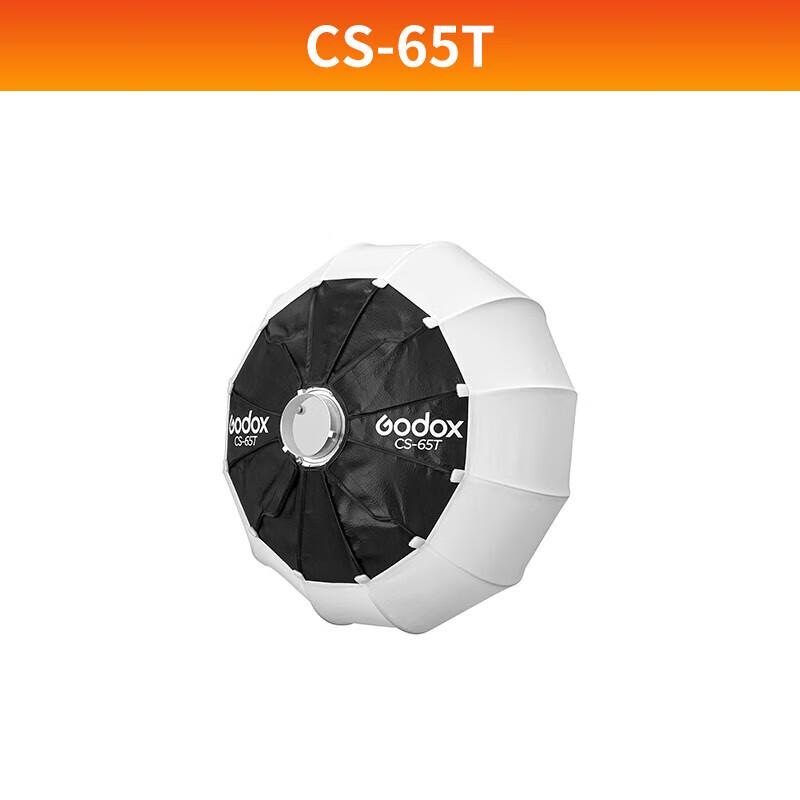 Godox CS-65T Spherical Lantern Softbox