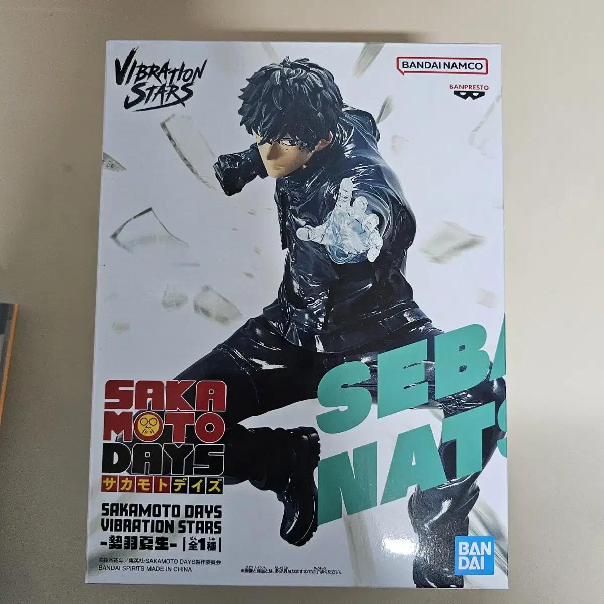 

Sakadei Natsuki Banpresto Figures Are On Sale! Acrylic Seba Doll Tools