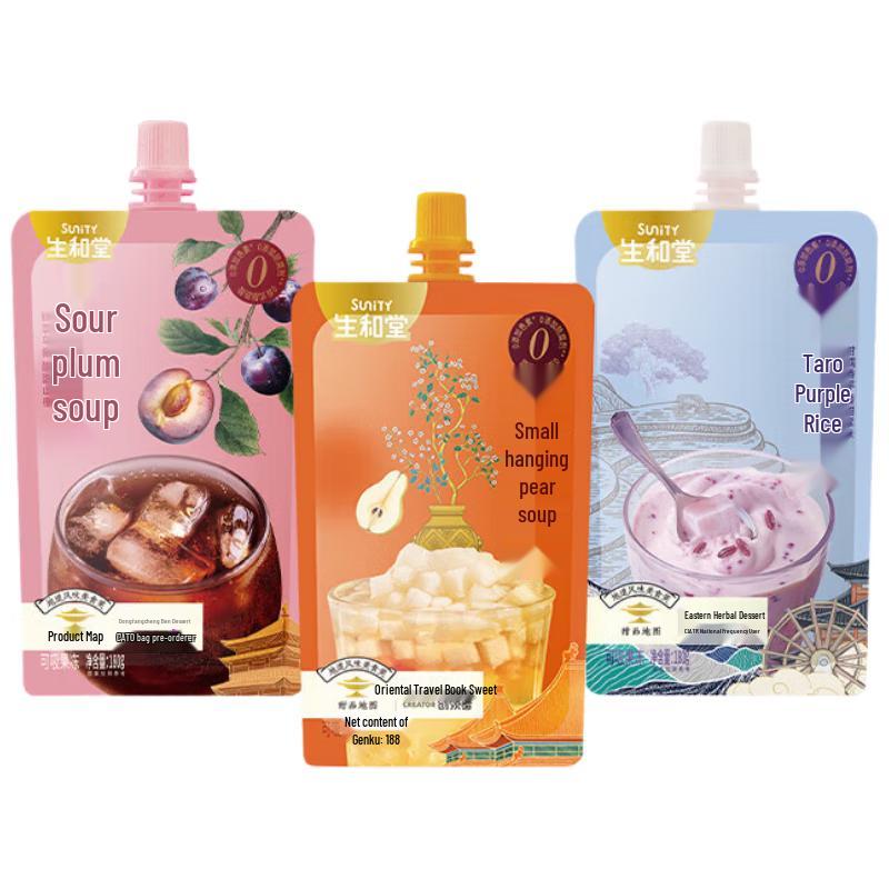 Shenghetang Herbal Dessert Jellies Combo Pack