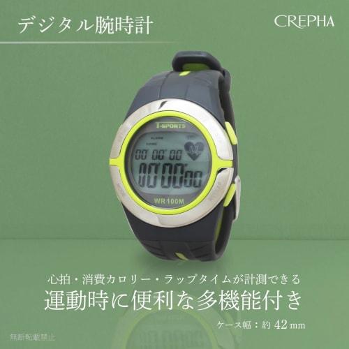 Klefer Men's Digital Wristwatch, Waterproof, Stopwatch, Lap Timer, Calorie Burner Tracker, Black, TS-D028-GN