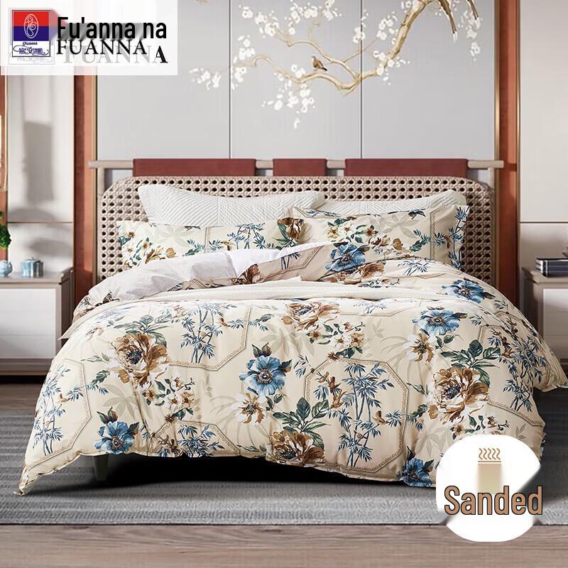 FUANNA Antibacterial Brushed 4-Piece Bed Sheet Set