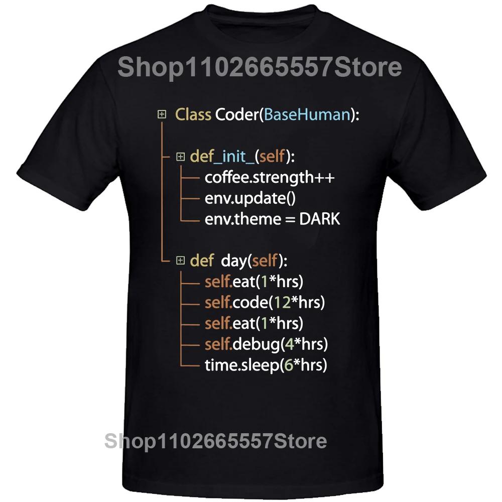 Motivational Python programming T Shirt Loose Causal Fashion Geek C++ Graphic Tshirts Summer Euro Sized Coder Computer Tee