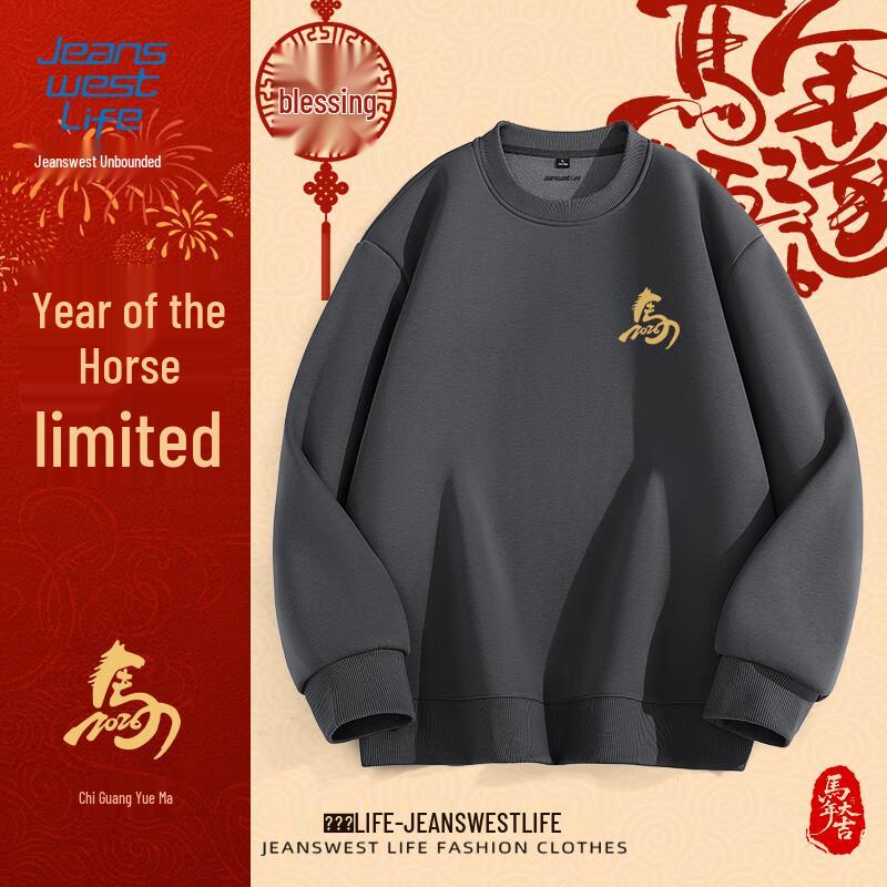 JEANSWEST LIFE Men's Heavyweight Thermal Fleece Crewneck Sweatshirt