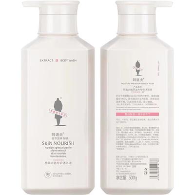 Adoff Plant Extract Nourishing Shower Milk