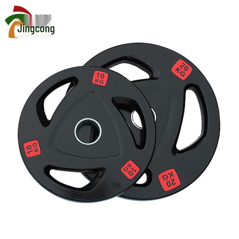 

Rubber-Coated Cast Iron Barbell Plate