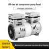 Cabeça de Bomba de Compressor de Ar Sem Óleo Ta Hu 550W/750W, Motor de Cobre/Alumínio, Baixo Ruído