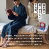 Imabari Towel Made in M [Tramparan] Bathrobe, Japan, Striped, Certified, Quick-Drying, Absorbent, Lightweight, Thin, 100% Cotton, Men's & Women's,