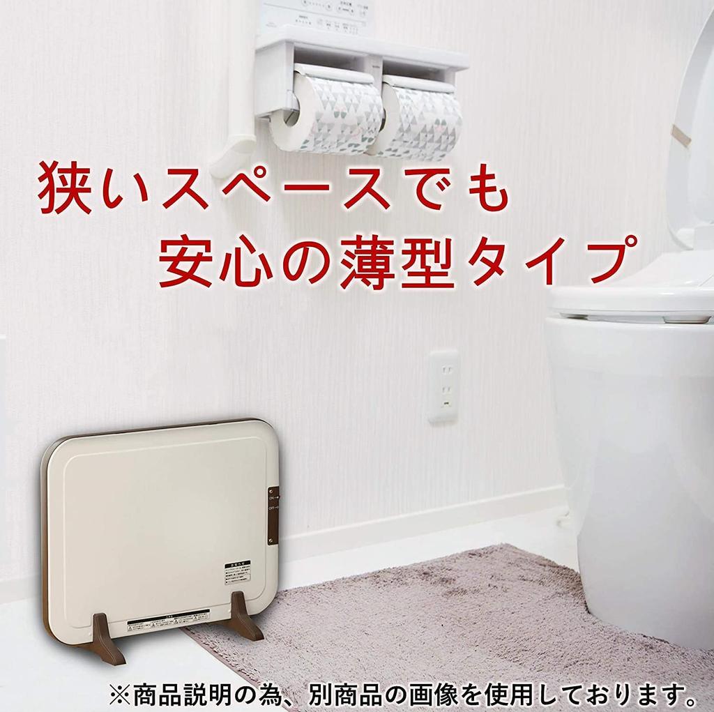 Mini Panel Heater Foot Heater Temperature Adjustment White [Yamazen] (with Function) DP-SB169(W)