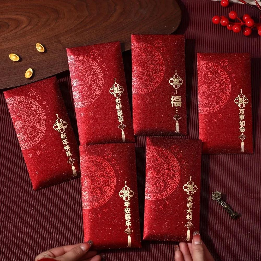 6Pcs New New Year Red Envelopes Spring Festival 9*17cm Cash Gift Envelopes Chinese Style Blessing Red Packets