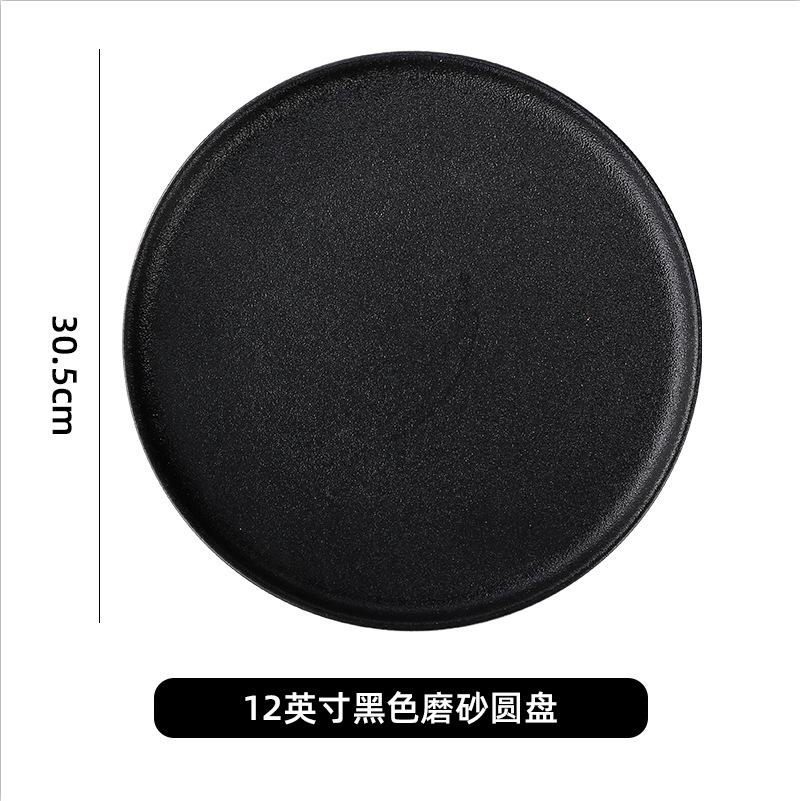 Japanese Western Food Plate Underglaze Color Household Disc Bbq Restaurant Plate Phnom Penh Steak Plate Hotel Ceramic Tableware