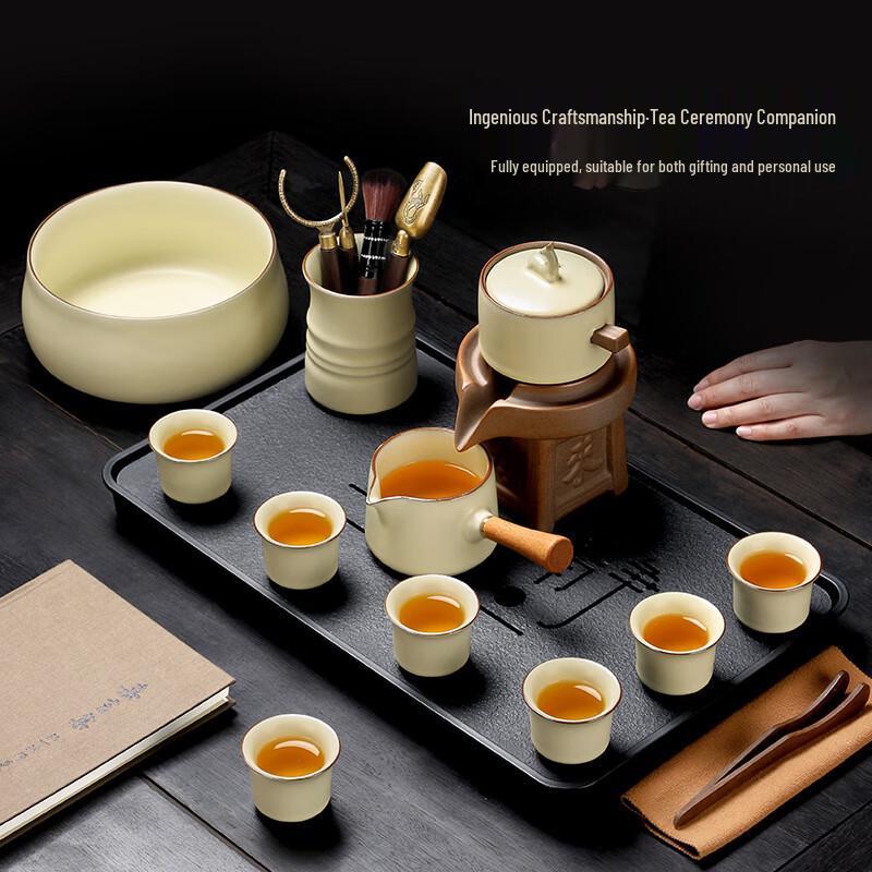 Cha Xun Ru Kiln Automatic Tea Set