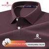 MONTAGUT Men's 10A Antibacterial Mesh Pique Long Sleeve Polo Shirt