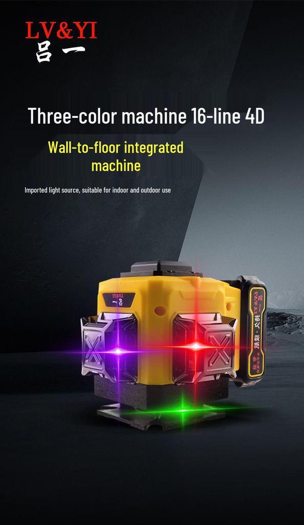 Lv Yi 12-Line Digital Laser Level with High-Precision Purple, Green, Red Light for Outdoor and Indoor Use