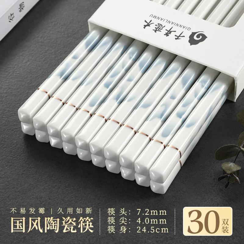 High End New Antibacterial, Mildew Proof, Anti Slip Chopsticks for Household Use, Heat-resistant Household Chopsticks