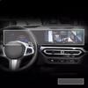 TPU Protective Film For BMW G20 G21 3 Series 2023 2024 Car GPS Navigation Instrument LCD Screen Film Anti-scratch Accessories