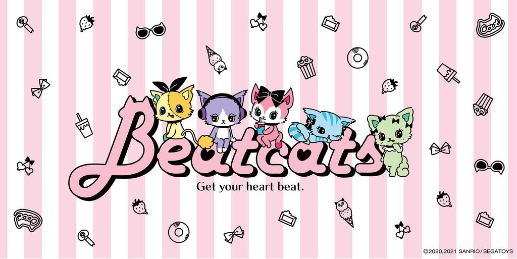 Beatcats Plush Toy Chelsea (M)