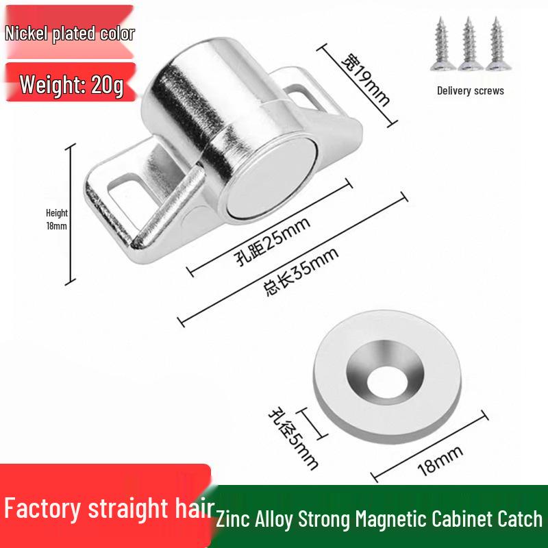 Cabinet Door Magnet: Strong Suction Bumper & Magnetic Lock for Wardrobes