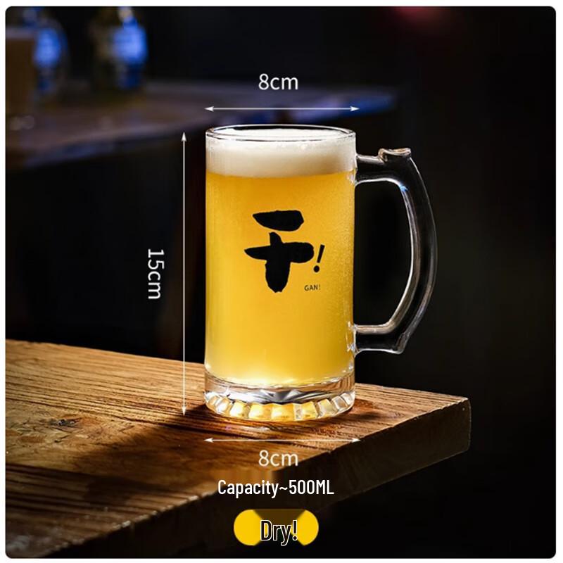 Creative Slogan Glass Beer Mug Set