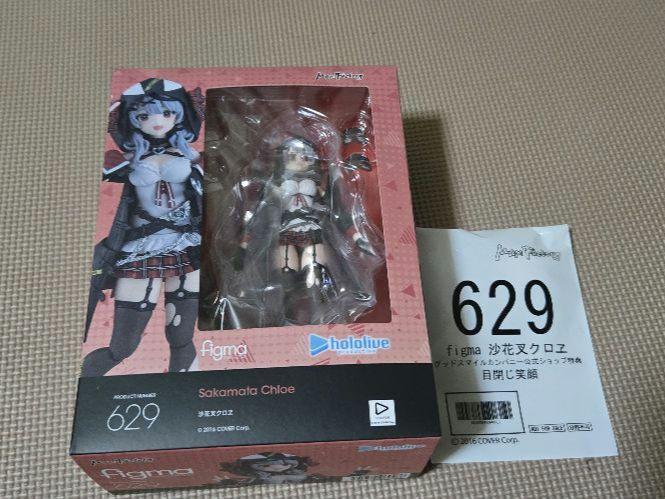 [USED] Shinsakaka Chloe figma with bonus