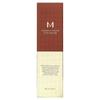MISSHA M Perfect Cover B.B Cream, SPF 42 PA+++, No. 25 Warm Beige, 50ml (1.7oz)