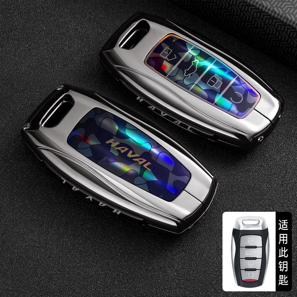 For Great Wall Haval H6 Keycase M6Plus Raptors H2 Second Generation Big Dog F7 ThOird Generation H9 Chitu Car Buckle
