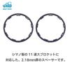 MORYTRADE Sprocket Spacer Shimano Compatible Sprocket Spacer for 11S 2.18mm