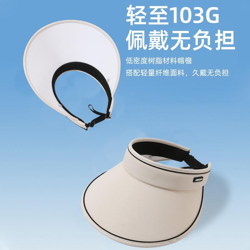 Summer Big Brim Cycling UV Protection Empty Top Sun Protection Hat Female Sun Hat Sun Hat Cover Face