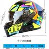 NEW JK-902 Motorcycle Helmet, Bluetooth System Helmet, Full Face Helmet for Motorcycle, Off-Road Helmet,