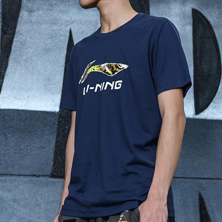 Li-Ning Essential Logo T-shirt 'Midnight Navy' Men's AHSP897-4