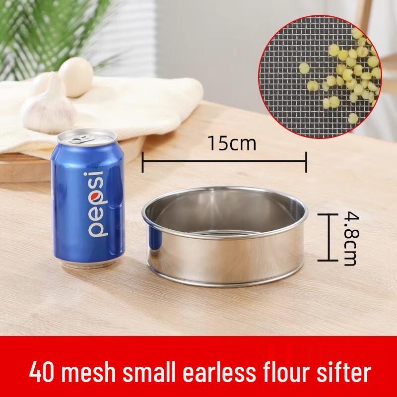 304 Stainless Steel Handheld Flour Sifter
