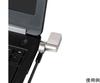 ELECOM Security Wire, Multi-Slot Compatible (3 x 7mm, 2.5 x 6mm, 3.2 x 4.5mm), Cylinder Lock, Push-Lock, ESL-704E