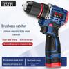 18V/36V Brushless Rechargeable Multifunction Drill with Lithium Battery