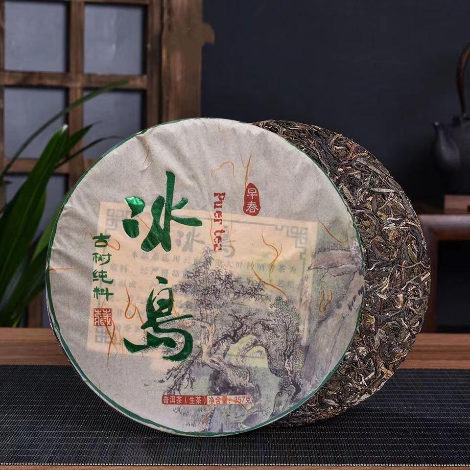 2018 Yunnan Bingzhang Old Tree Pu Erh Raw Tea Seven Sons Cake 357g 357g