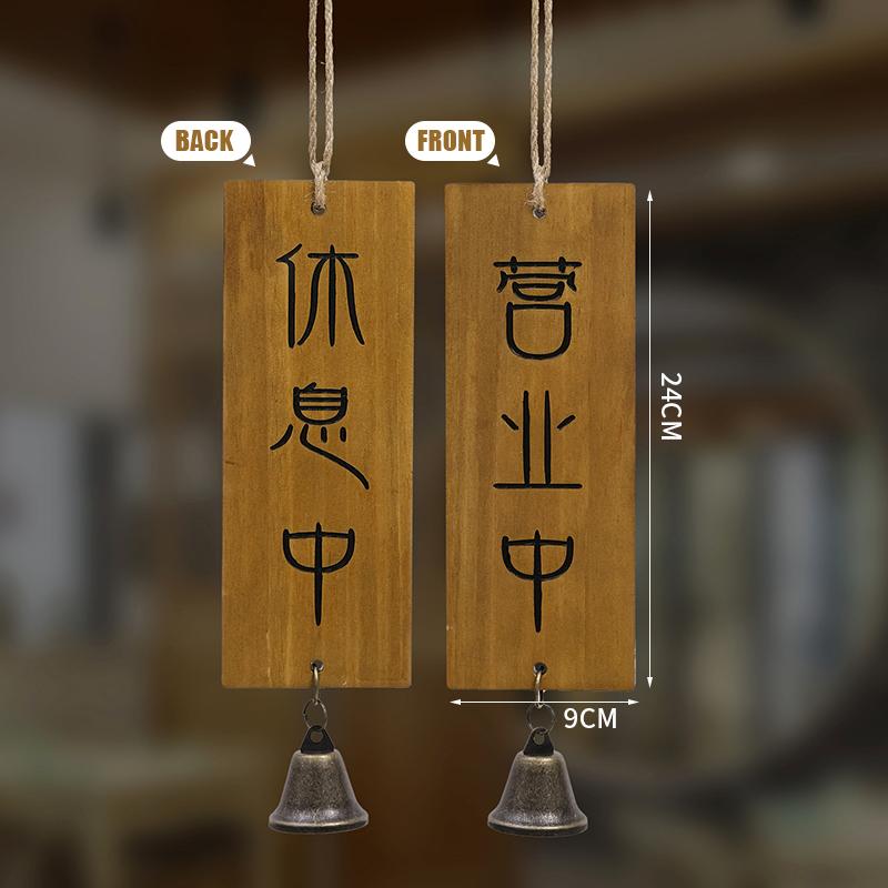 Open / Close Japanese Cuisine Sushi Shop Restaurant Wooden Sign Ornaments Open / Take A Rest Pub Izakaya Hang Decor Signboard