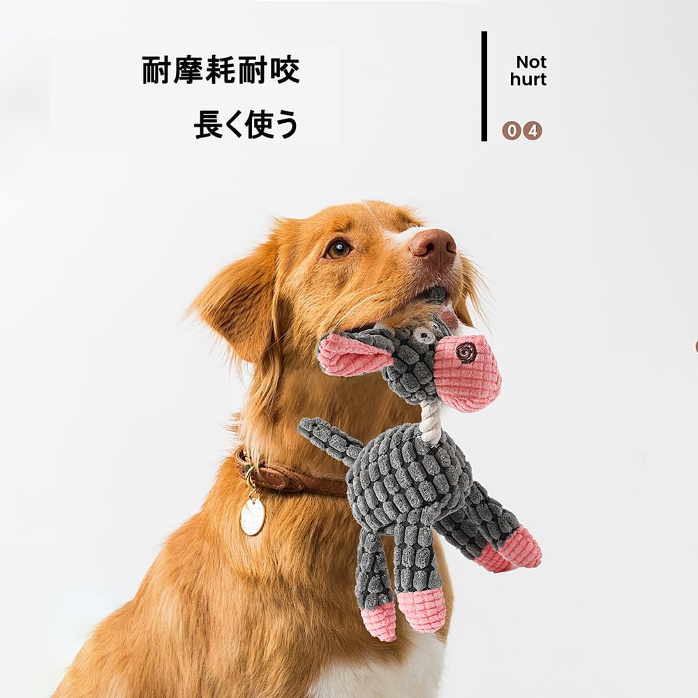RUIFANDAHK Dog Toy with Donkey Super Pet Chew Toy for Indoor Soothing Available In 3 Colors Made with Safe and Secure Helps Relieve Pet Stress