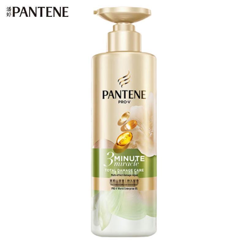 Pantene 3 Minute Miracle Shampoo